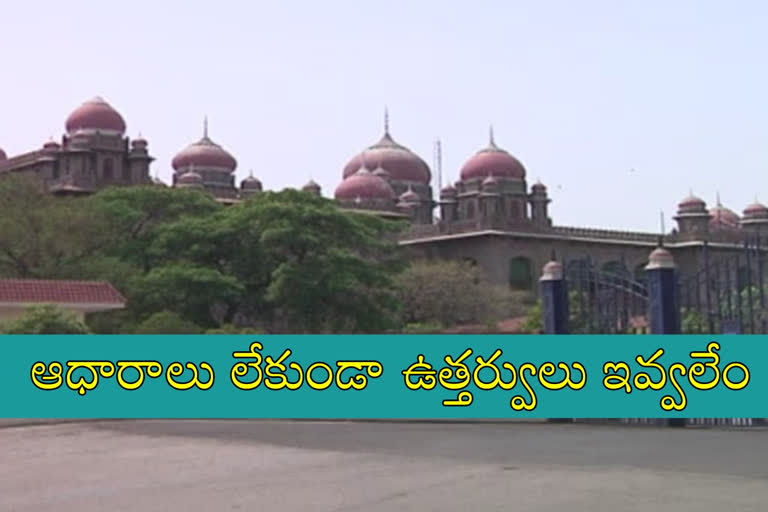 TELANGANA HIGH COURT ON SHELTER HOMES