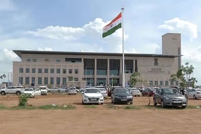 ap high court