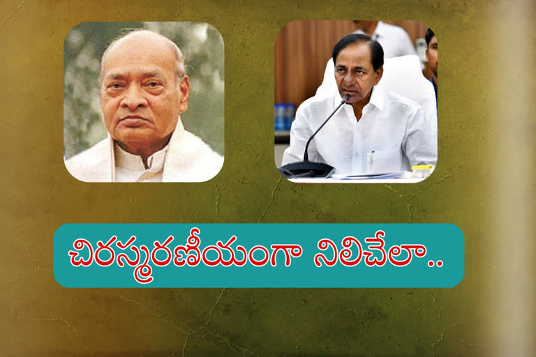 kcr on pv narasimharao