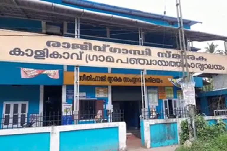 Panchayat secretary takes lease Distribution of land holdings to the landless has been stopped  പഞ്ചായത്ത് സെക്രട്ടറി ലീവെടുത്തു; ഭൂരഹിതർക്കുള്ള കൈവശരേഖ വിതരണം മുടങ്ങി  കൈവശരേഖ വിതരണം