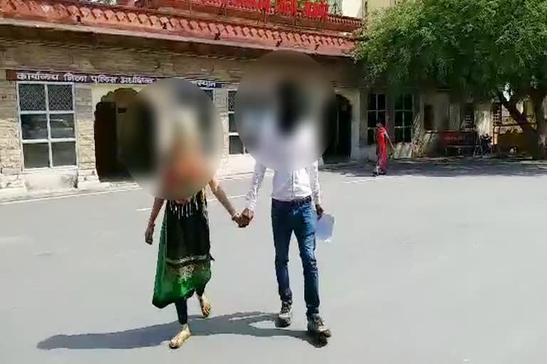 राजस्थान न्यूज, couple demanded security from Ajmer SP