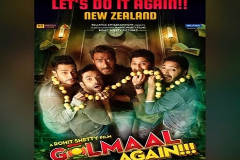 golmaal