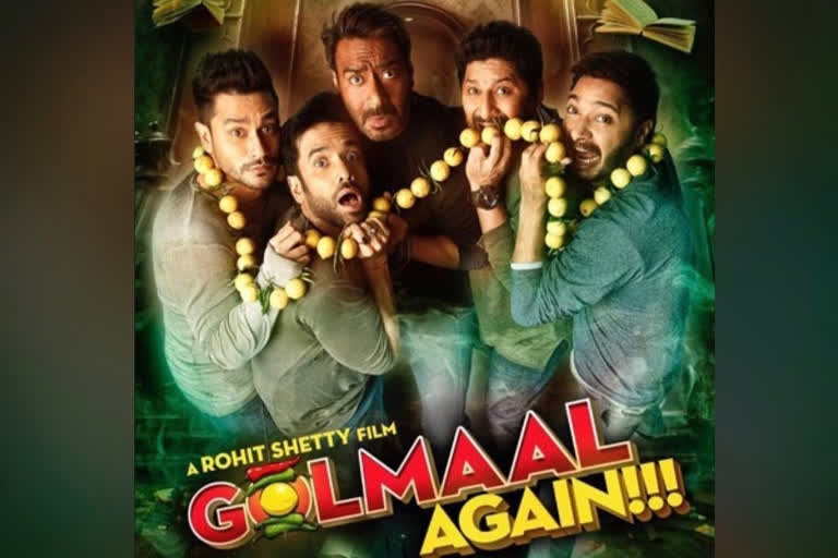 golmaal again, ETVbharat