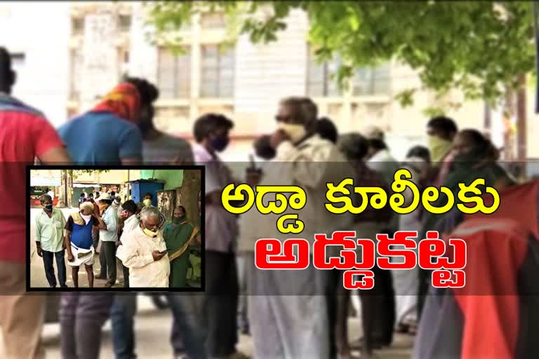 labour-problems-in-lock-down-at-ghmc-area