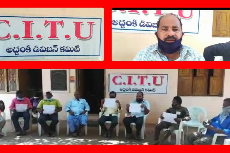 citu protest at addnaki because of floyd death in america