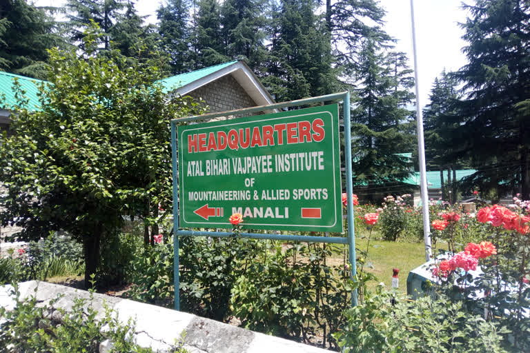 Atal Bihari Vajpayee Mountaineering and Related Sports Institute Manali