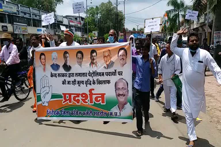 Congress opposes increased petrol diesel prices in Shahdol