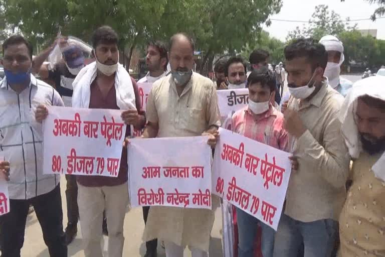 youth congress protest against hike oil prices in hisar