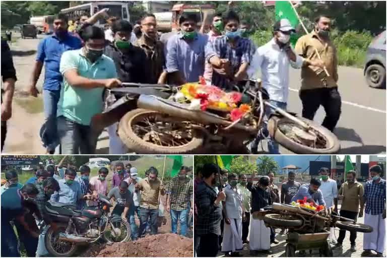 ഇന്ധന വിലവർധന യൂത്ത് ലീഗ് പ്രതിഷേധം  ഇരുചക്രവാഹനം കുഴിച്ചുമൂടി  സീപോർട്ട് റോഡിലെ ഐ.ഒ.സി പെട്രോൾ പമ്പ്  ക്രൂഡ്‌ ഓയില്‍ വില ഇടിവ്  യൂത്ത് ലീഗ് തൃക്കാക്കര മുനിസിപ്പൽ കമ്മിറ്റി  youth league protest petrol diesel price hike  petrol diesel price hike protest news  ernakulam youth league news