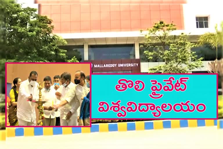 mallareddy-university-inauguration-at-hyderabad