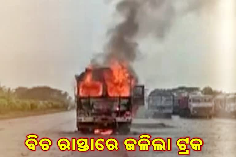 iron loaded truck burn in balichandrapur