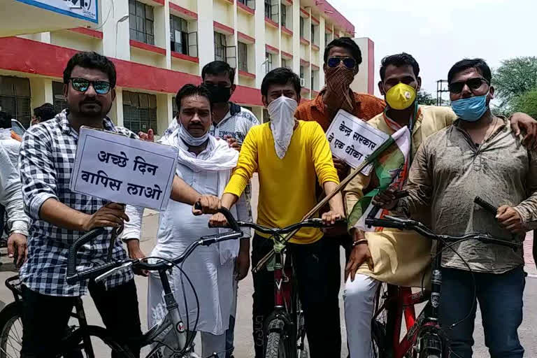 Congress Protest