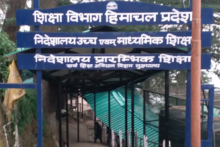 Education Department Himachal Pradesh