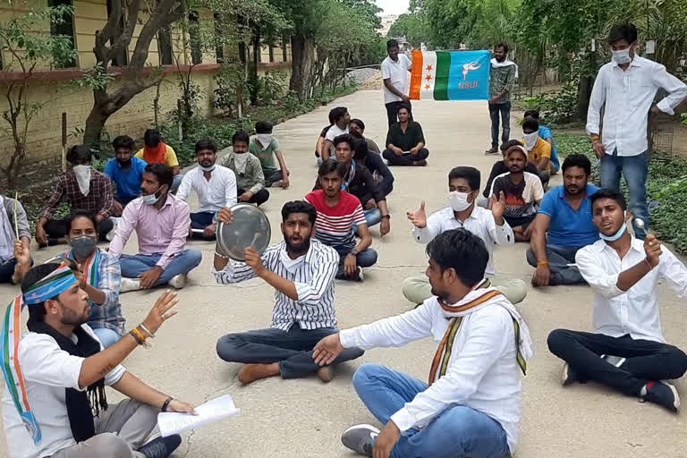 NSUI students protested, एनएसयूआई ने किया प्रदर्शन