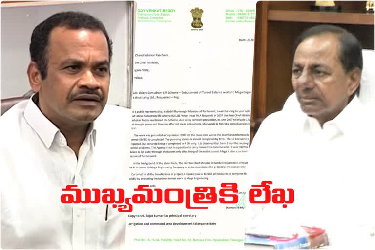 mp-komatireddy-venkatareddy-write-a-letter-to-cm-kcr