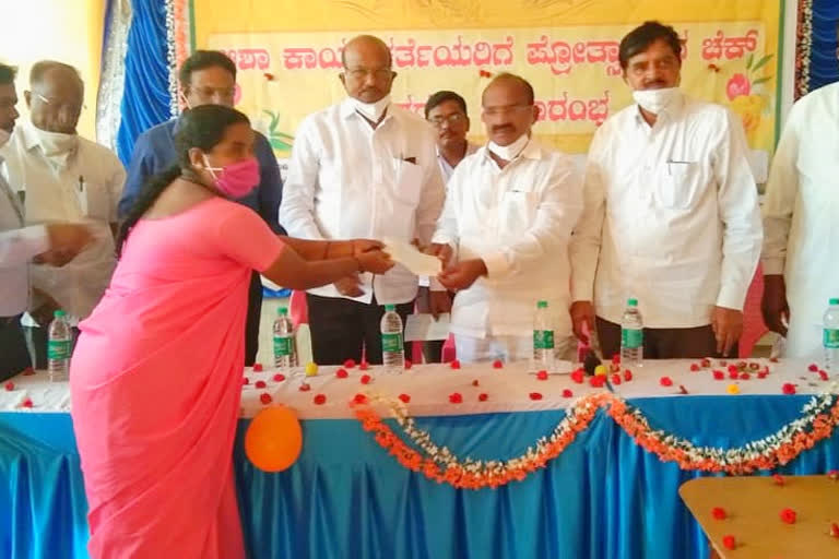 harihara Mla ramappa satement