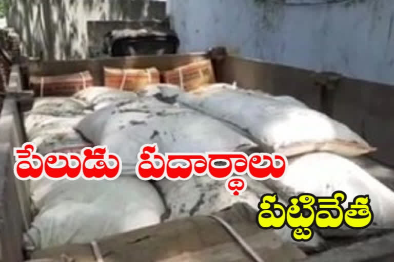 police caught explosive material in jagitial