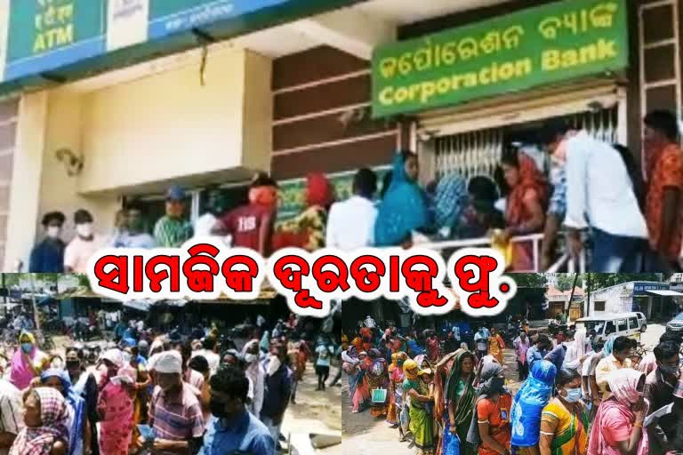 kalahandi-people-did-not-obey-the-covid19-guideline