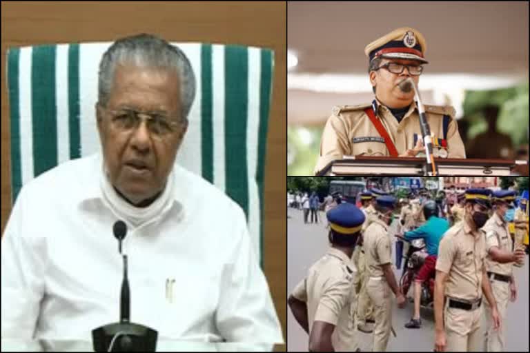 cm on police arrangements  കേരള പൊലീസ് വാര്‍ത്തകള്‍  പിണറായി വിജയൻ  കൊവിഡ് വാര്‍ത്തകള്‍  covid news  kerala police news