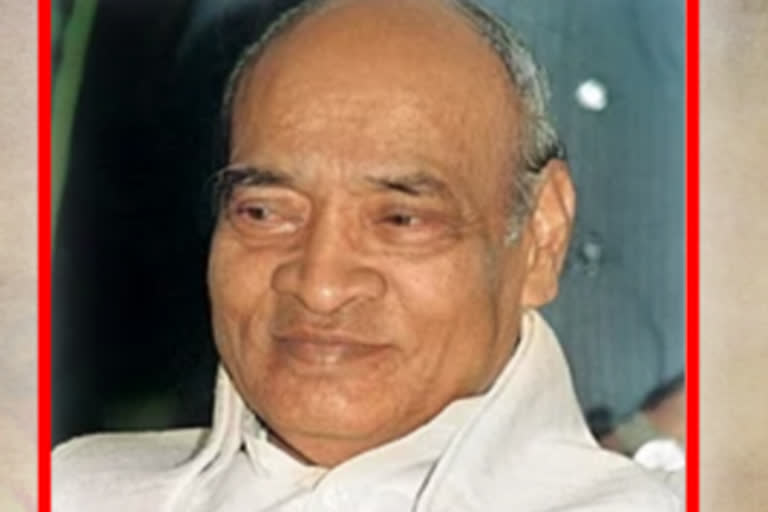 pv narasimha rao