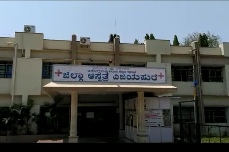 4 More coronavirus positive cases reported in Vijayapur today