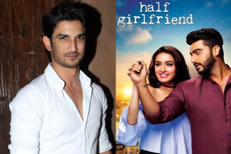 replacing sushant in half girlfriend