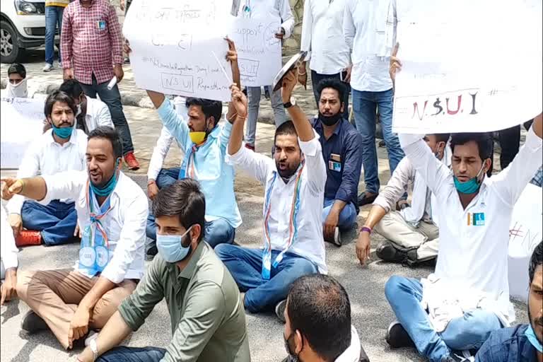 NSUI Protest at RU, Rajasthan University News