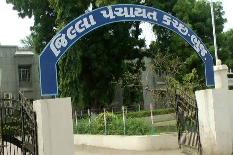 કચ્છ