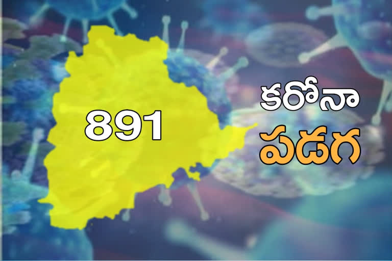 891 new corona cases were registered in telangana today