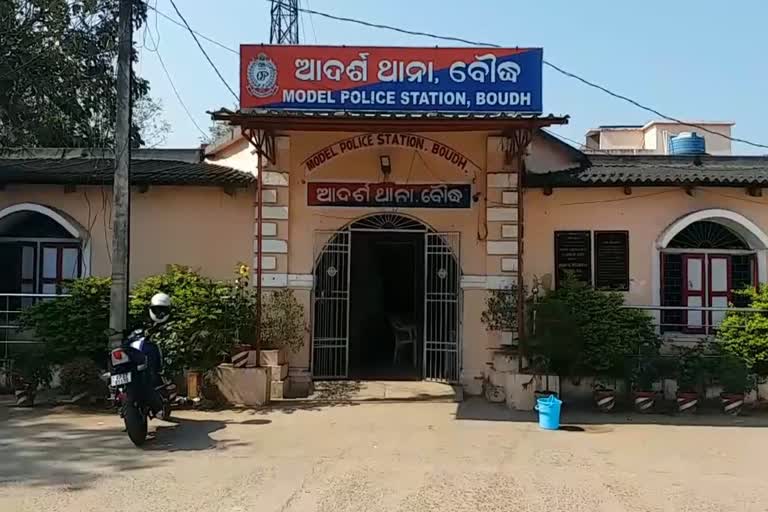 Police arrest two men in baudh, connection with cannabis smuggling, ଚୋରା ଗଞ୍ଜେଇ କାରବାର, ବୌଦ୍ଧ ଖବର, ଦୁଇ ଗଞ୍ଜେଇ ବେପାରି ଗିରଫ