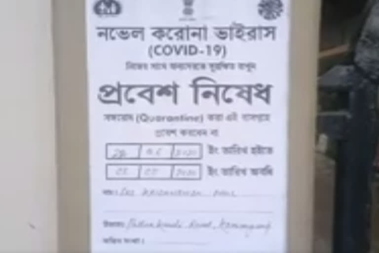 বিধায়ক কৃষ্ণেন্দু পালৰ পৰিয়ালৰ COVID-19 ফলাফল নিগেটিভ