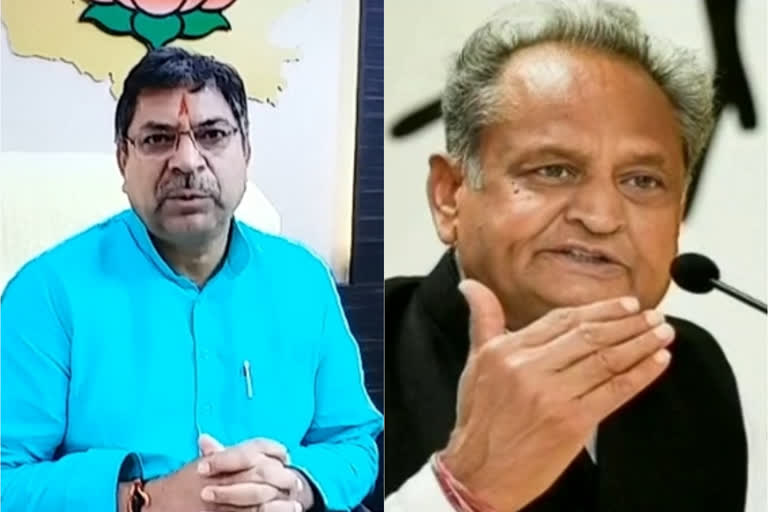 Law & order situation deteriorated under Gehlot: Rajasthan BJP chief