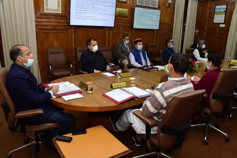 Himachal cabinet meeting