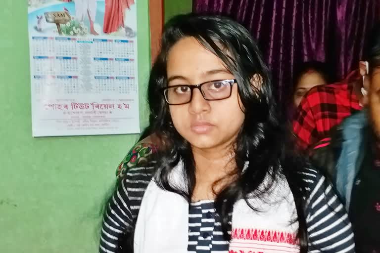 Trishna devi secured 8th position in commerce stream HS results 2020 from nalbari assam etv bharat news