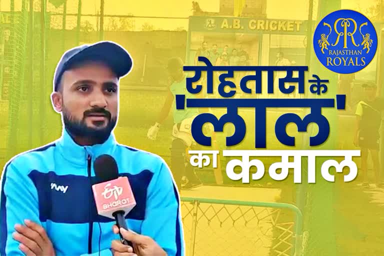 Cricketer Akashdeep