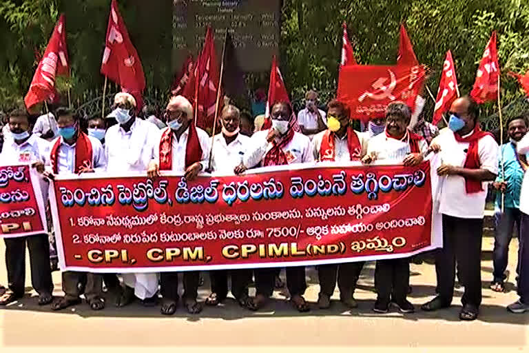 left parties protests over petrol price hike at khamma collector office