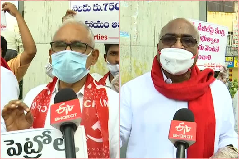 Left parties dharna at narayanaguda in hyderabad