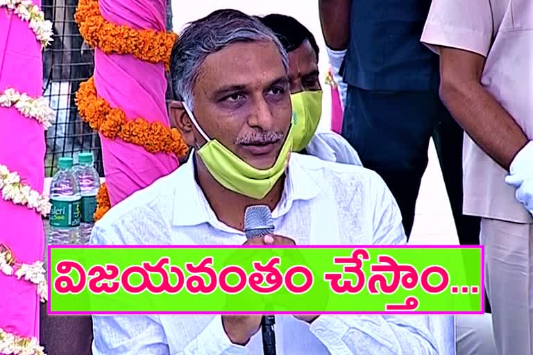 minister-harish-rao-talk-about-haritha-haram-in-narsapur-medak-ditrict