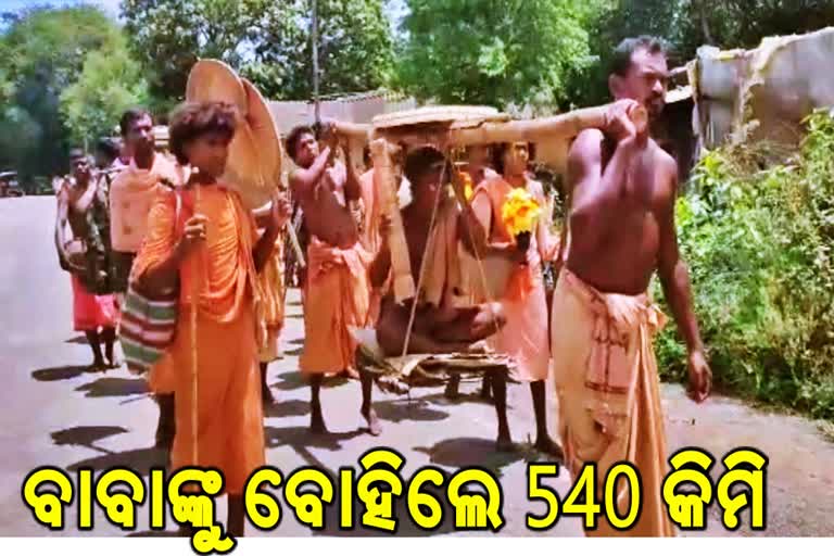 alekh-baba-carried-by-followers-dhenkanal-to-nabarangpur-540-killometer