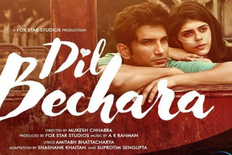 Dil Bechara to release digitally on THIS date