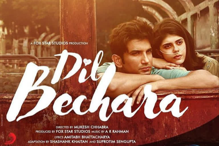 'Dil Bechara' will be released on Disney Hotstar