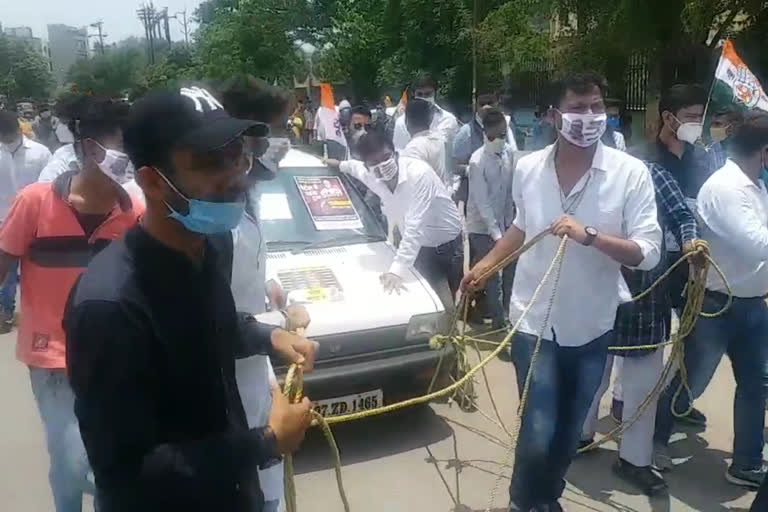 Youth Congress Protest