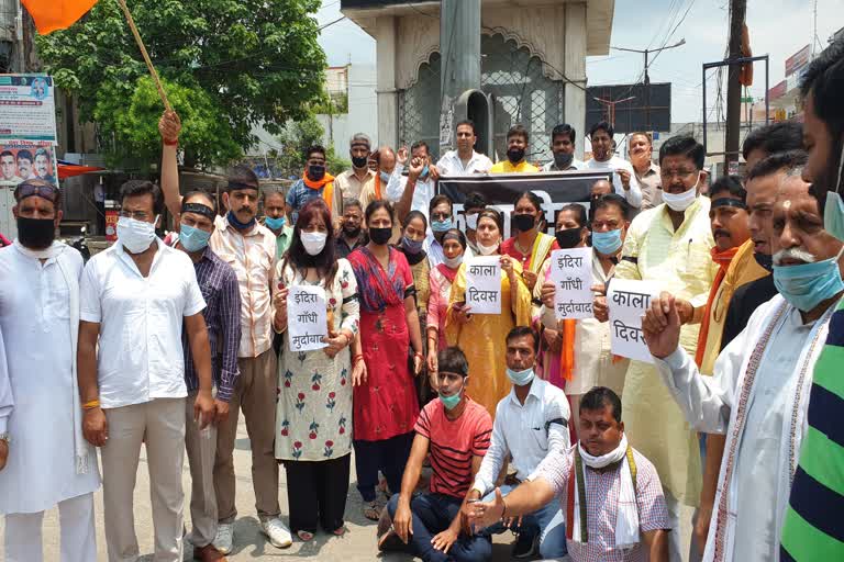 bjp workers protest