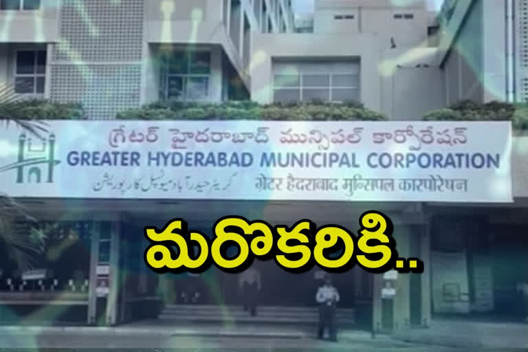 One more corona possitive case filled in ghmc office in hyderabad