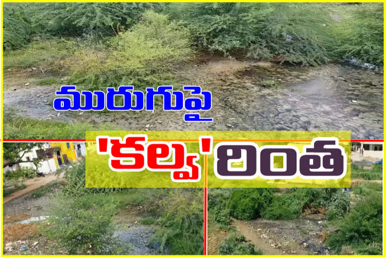 municipal-drainage-problem-at-ganesh-nagar-sangareddy-town