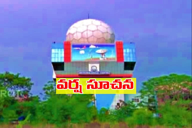 today weather report in telangana state