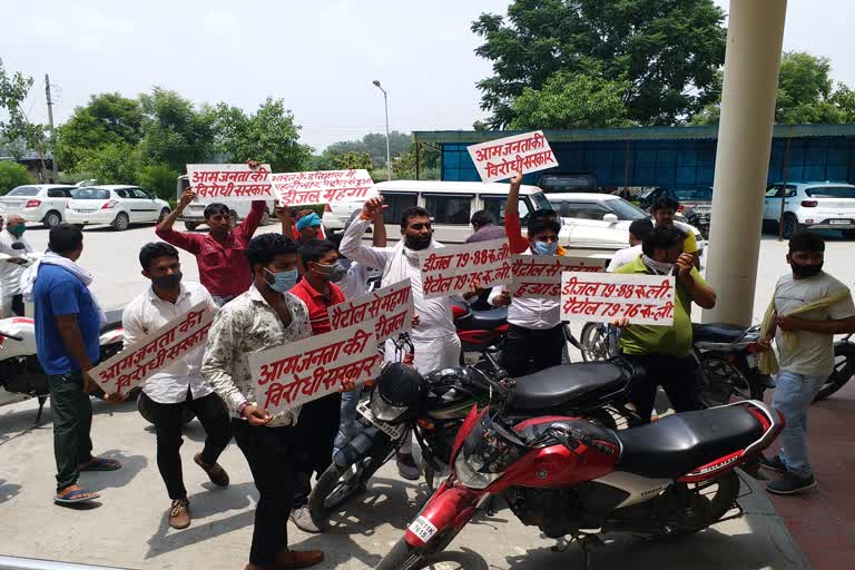 Youth Congress protest against the rising price of petrol and diesel