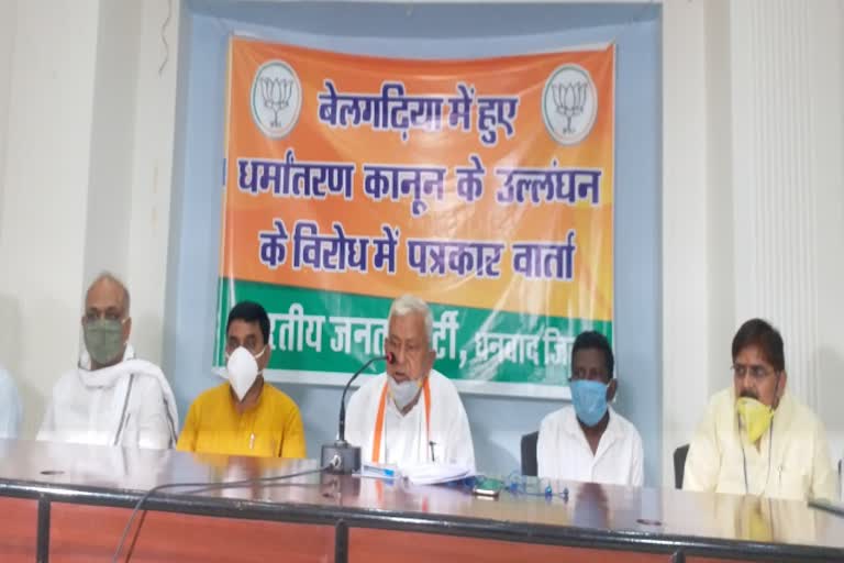 BJP warns government on conversion issue in dhanbad