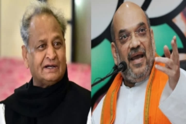 Rajasthan CM Ashok Gehlot and Union Home Minister Amit Shah (file image)