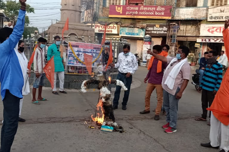 All India Hindu Mahasabha burnt effigy of China President in itarsi